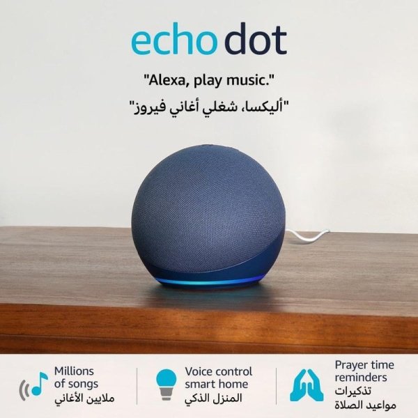 Amazon Echo Dot 5th Gen Smart Speaker with Alexa - Dark Blue - Image 3